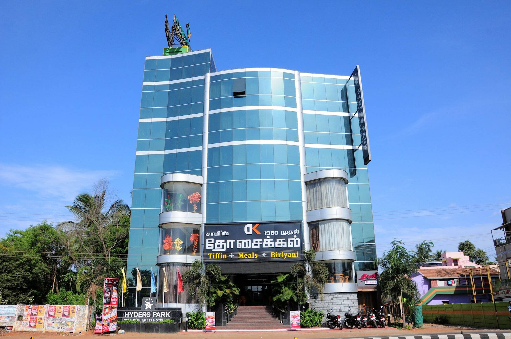 Hyders Park The Business Hotel Thanjavur Ngoại thất bức ảnh
